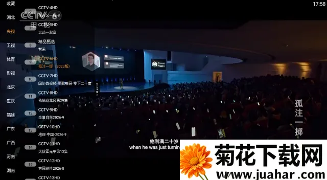 ���TV����ֱ�������ֻ���v1.0.5 �ֻ���