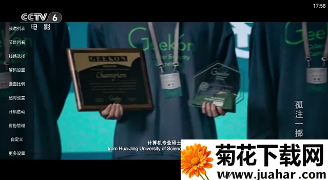 ���TV����ֱ�������ֻ���v1.0.5 �ֻ���