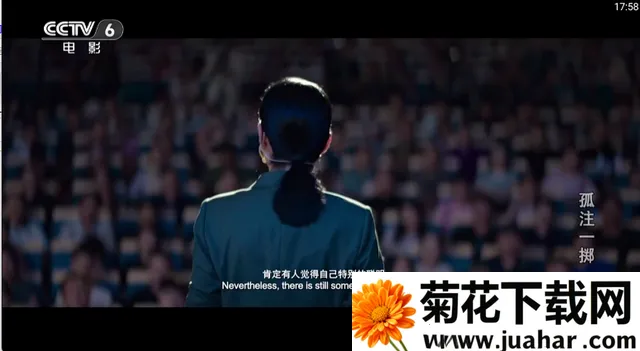 翡翠TV电视直播软件 翡翠TV电视直播软件