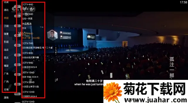 翡翠TV电视直播最新手机版 翡翠TV电视直播最新手机版