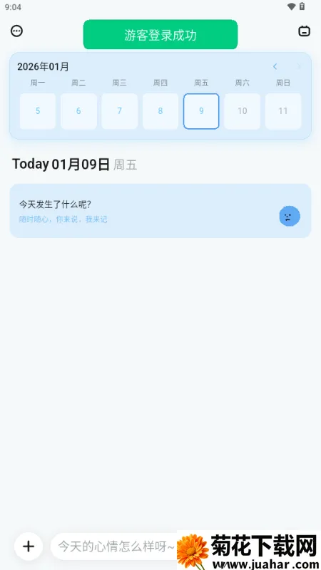 MOKA�ռ�v1.0.0 �ֻ���