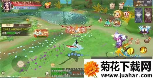 搜仙记安卓版手机版 搜仙记安卓版手机版