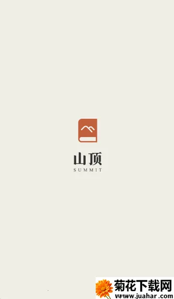 ɽ������2026���°汾v1.0.0 �ٷ�����