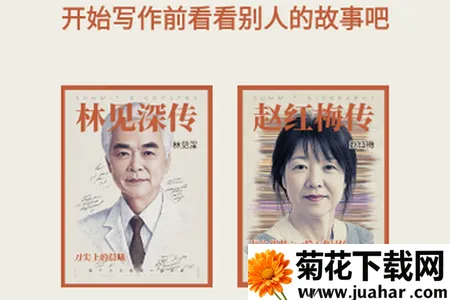 山顶传记2026最新版本 山顶传记2026最新版本