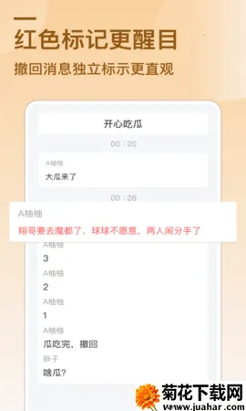 ������2026���°汾v1.1.0 ��׿��