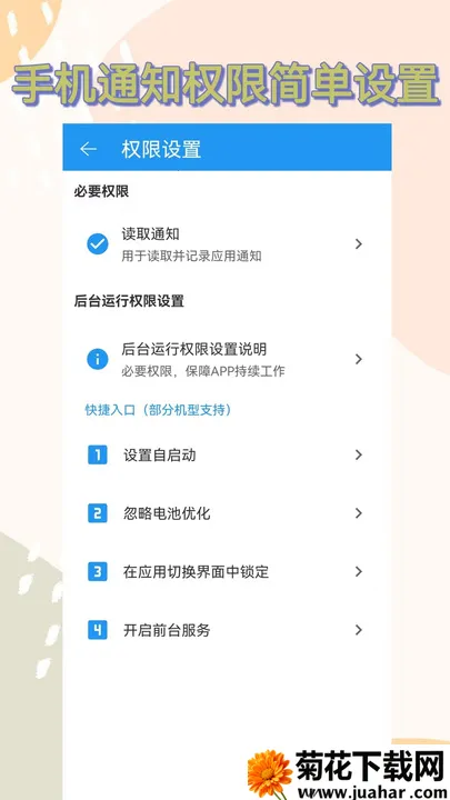 ������2026���°汾v1.1.0 ��׿��