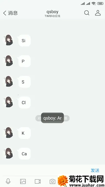 ������2026���°汾v1.1.0 ��׿��