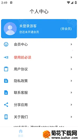 ������2026���°汾