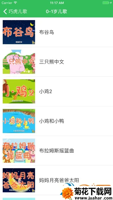 ��С������v20.3 ��׿��