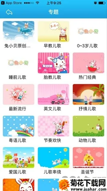 ��С������v20.3 ��׿��