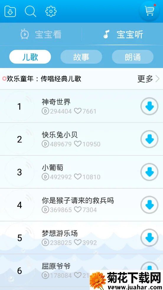 ��С������v20.3 ��׿��