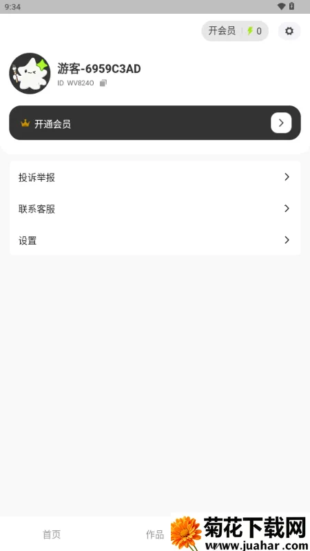 �AI����v1.0.0 �ٷ�����