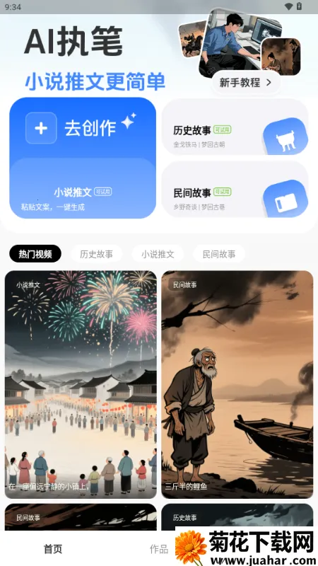 �AI����v1.0.0 �ٷ�����