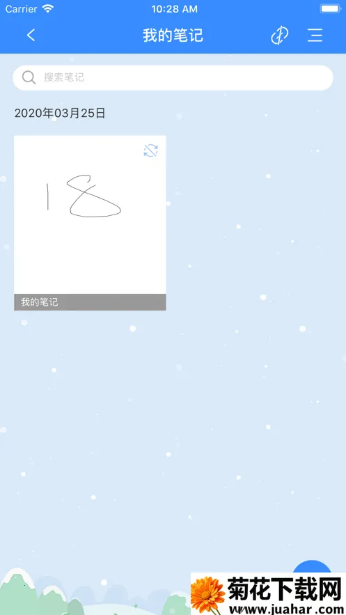 �ǹ���ѧ�������ֻ���v4.8.0 ��Ѱ�