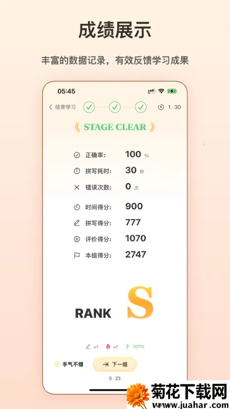 �ű����������ֻ���v1.0.0 ��Ѱ�