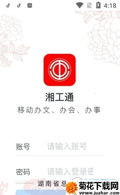 �湤ͨv1.7.4 �ٷ�����