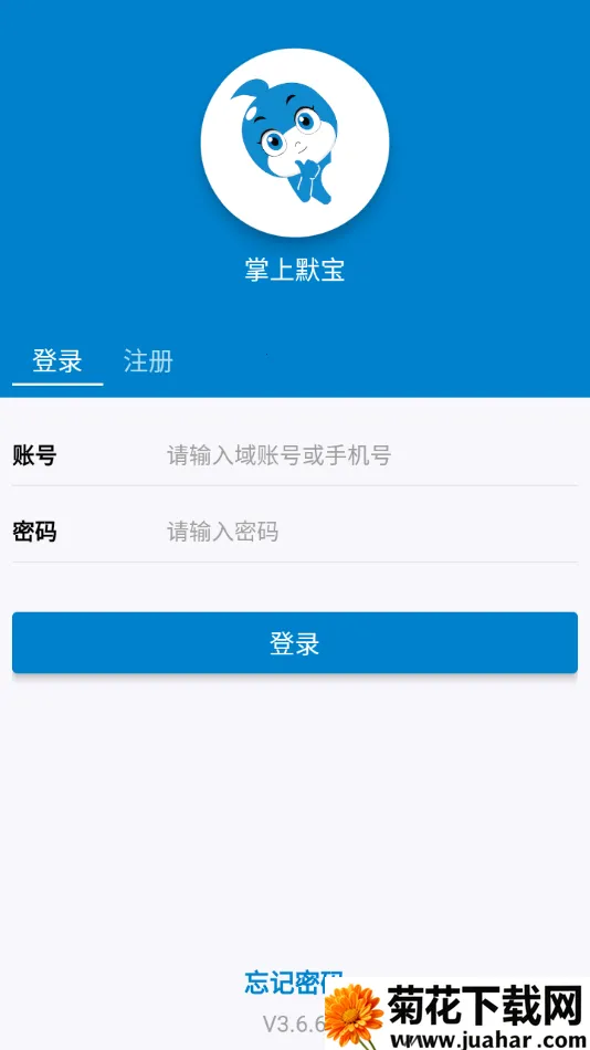 ����Ĭ��2026���ذ�װv4.0.26 �ֻ���