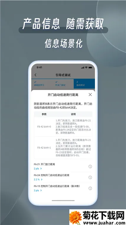 掌上默宝2026下载安装 掌上默宝2026下载安装