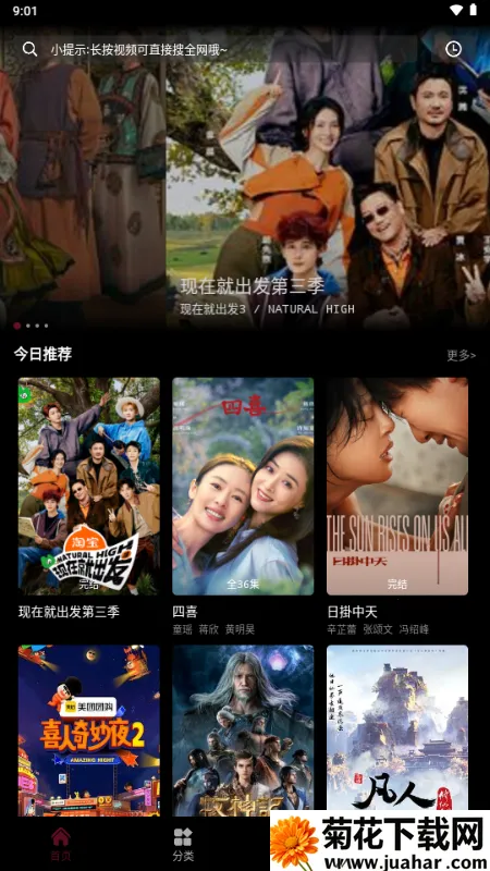 ��СӰv1.0 �ֻ���