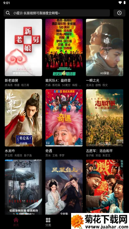 ��СӰv1.0 �ֻ���