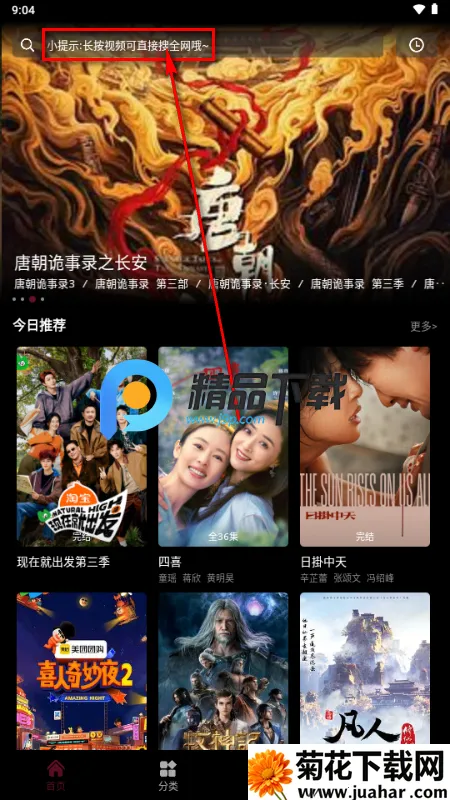 ��СӰapp�ֻ���