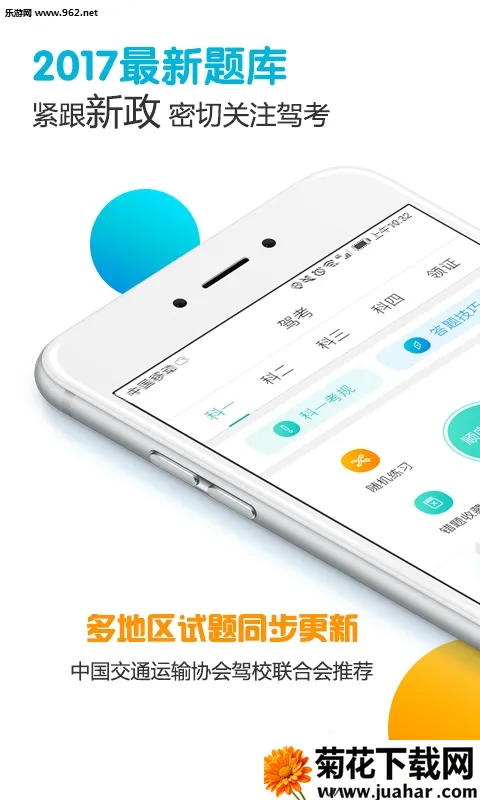 ����ѧ��2026�ٷ�����v4.11 �ٷ�����