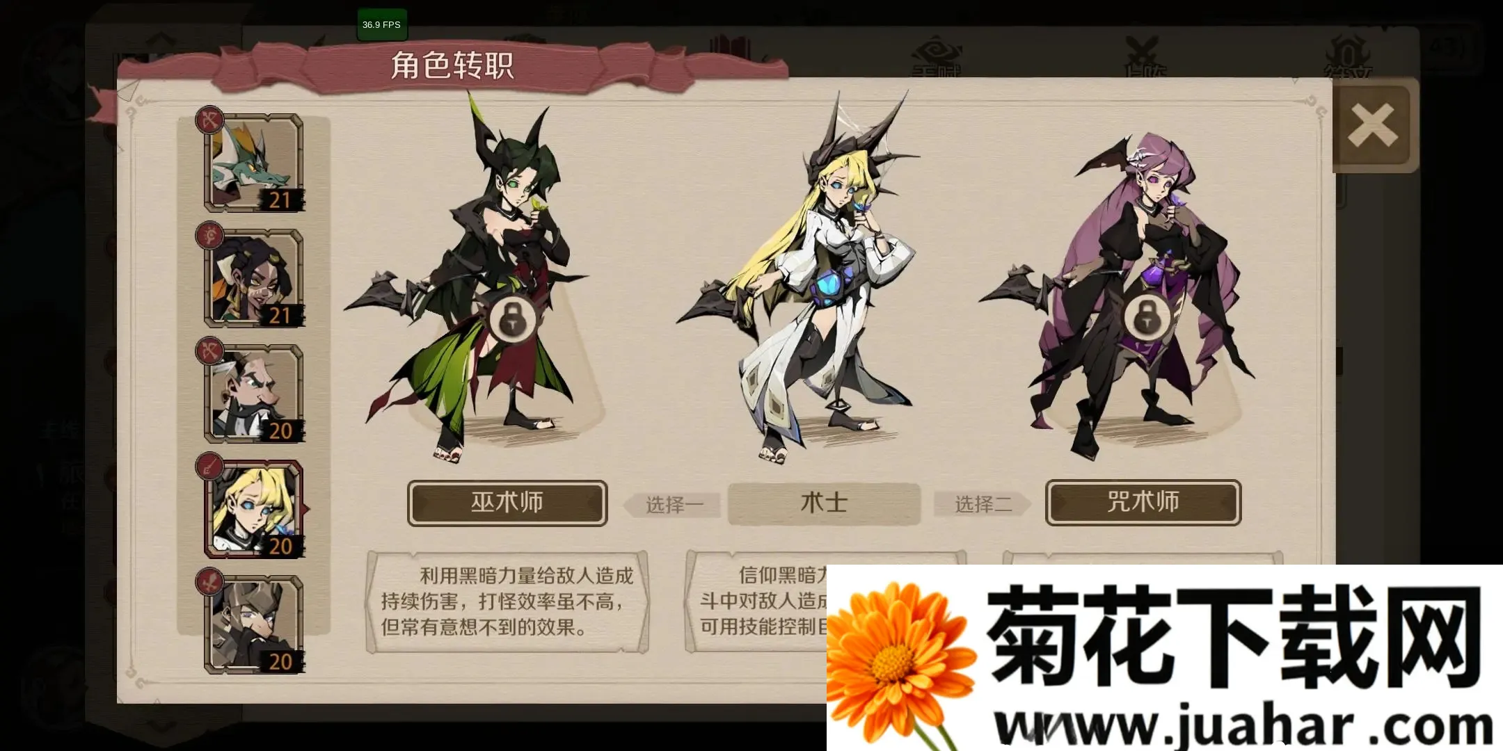 时间之钥 时间之钥