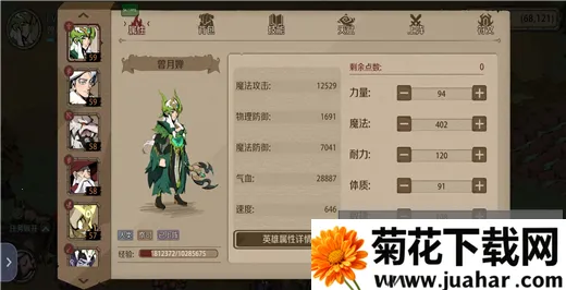 时间之钥 时间之钥