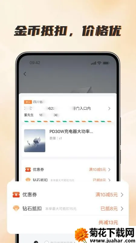 真赚2026下载安装 真赚2026下载安装