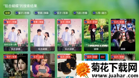 �ɻ�TV2026�ٷ����°汾v3.0.1 ��׿��