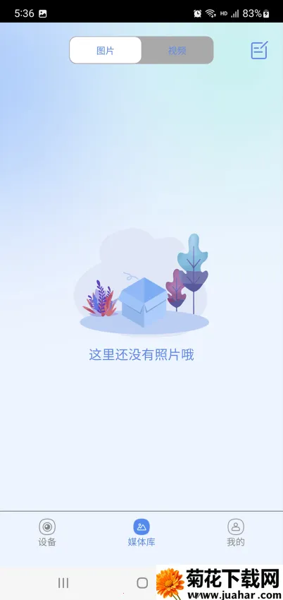 Picidae�����ֻ���v1.4 �ٷ�����