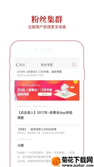 ���»�v2.154.0393 �ٷ�����