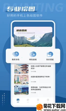 ����˼��X2026�ٷ����°汾v13.1.1 ��Ѱ�