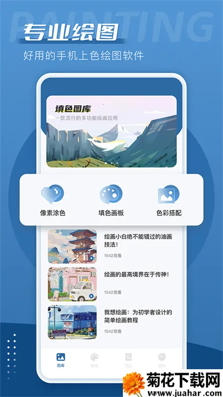 ����˼��X2026�ٷ����°汾v13.1.1 ��Ѱ�