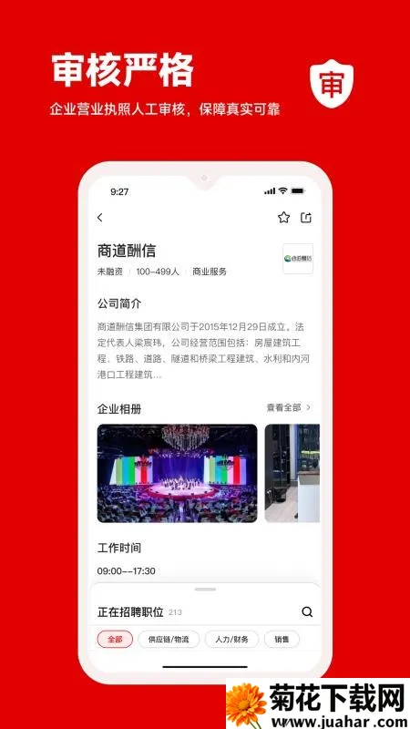 ��������v1.0.5 ��Ѱ�