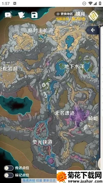 ��ӫ�ƹ�2026���°汾v3.0.0 ��׿��