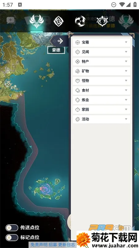 ��ӫ�ƹ�2026���°汾v3.0.0 ��׿��