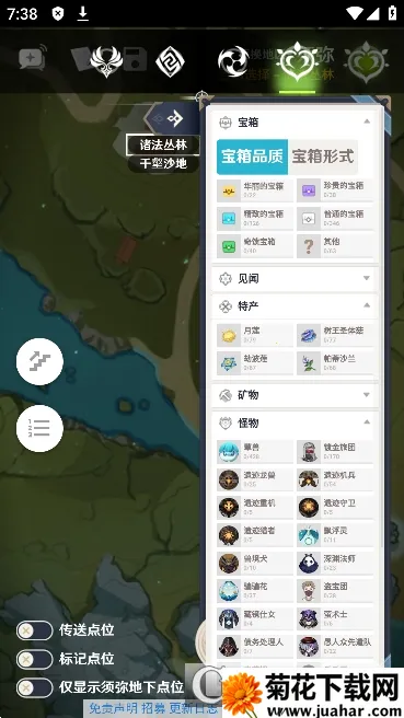 ��ӫ�ƹ�2026���°汾v3.0.0 ��׿��