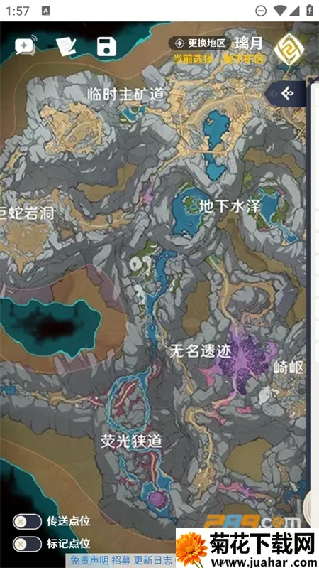 ��ӫ�ƹ�2026���°汾v3.0.0 ��׿��