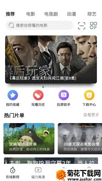 ����ӰԺ2026���°汾