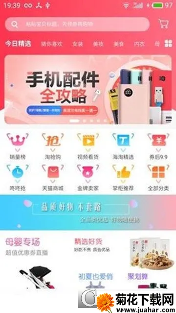 ̽ȯv2.1.2 ��Ѱ�