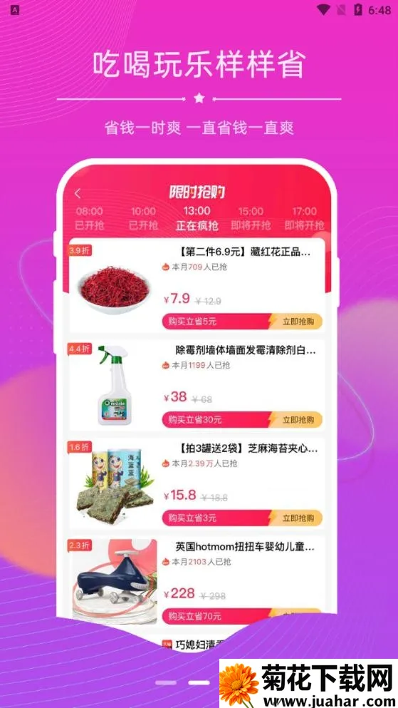 ̽ȯv2.1.2 ��Ѱ�