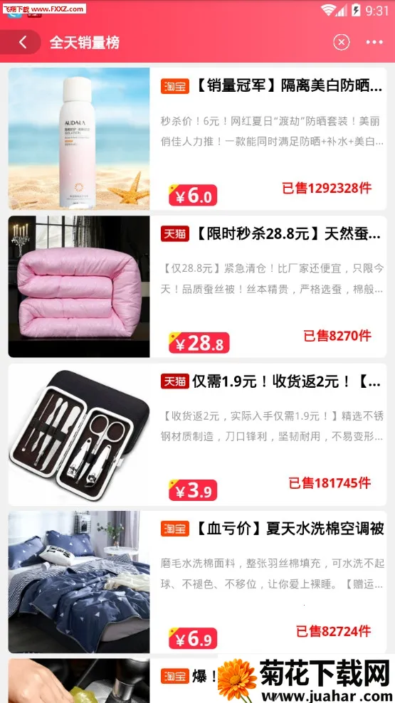 ̽ȯv2.1.2 ��Ѱ�