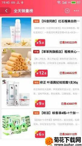 ̽ȯv2.1.2 ��Ѱ�