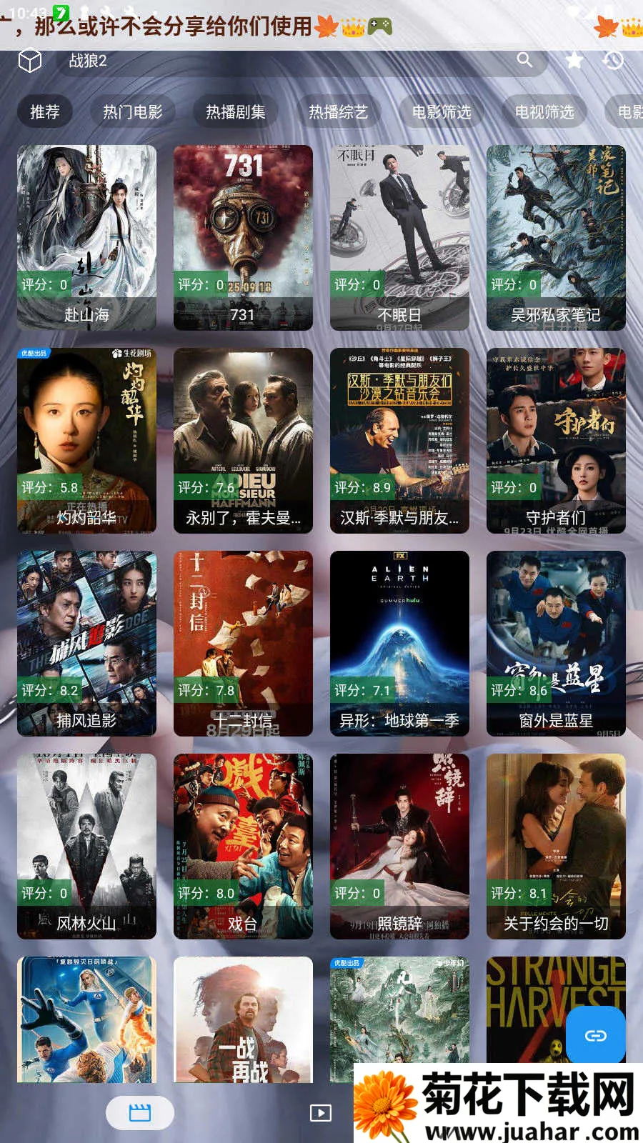 ����үӰ��vx1 ��Ѱ�