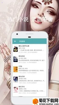 Ѹ��С˵v1.1.0 ��Ѱ�