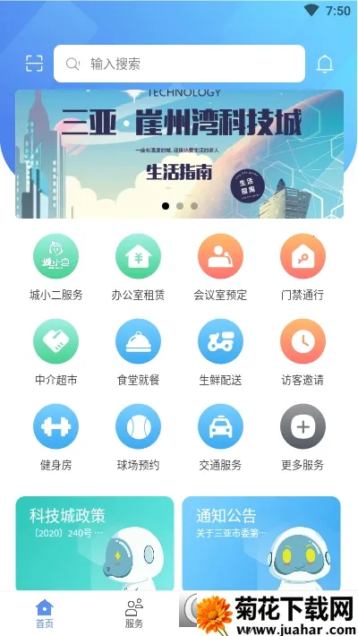 �Ұ������尲׿���ֻ���v2.3.26 ��Ѱ�