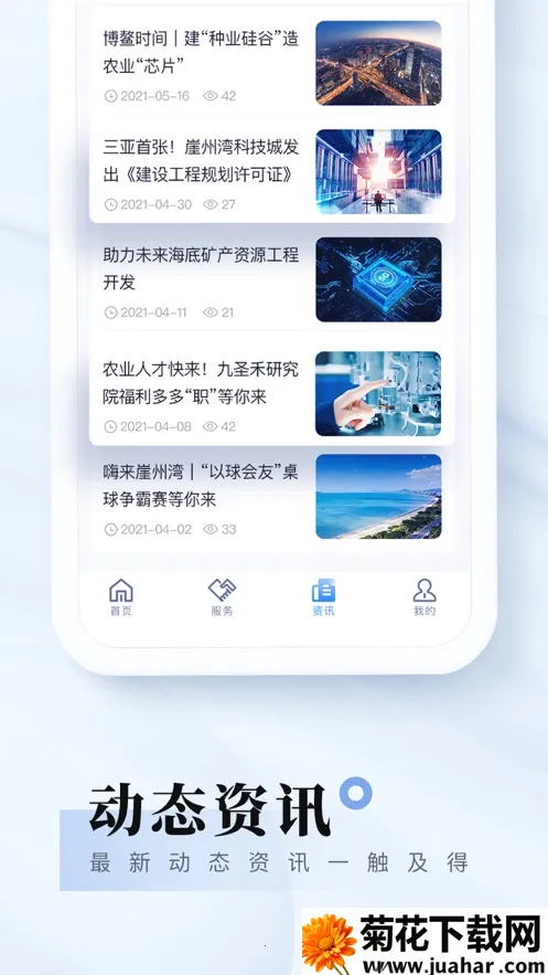 �Ұ������尲׿���ֻ���v2.3.26 ��Ѱ�