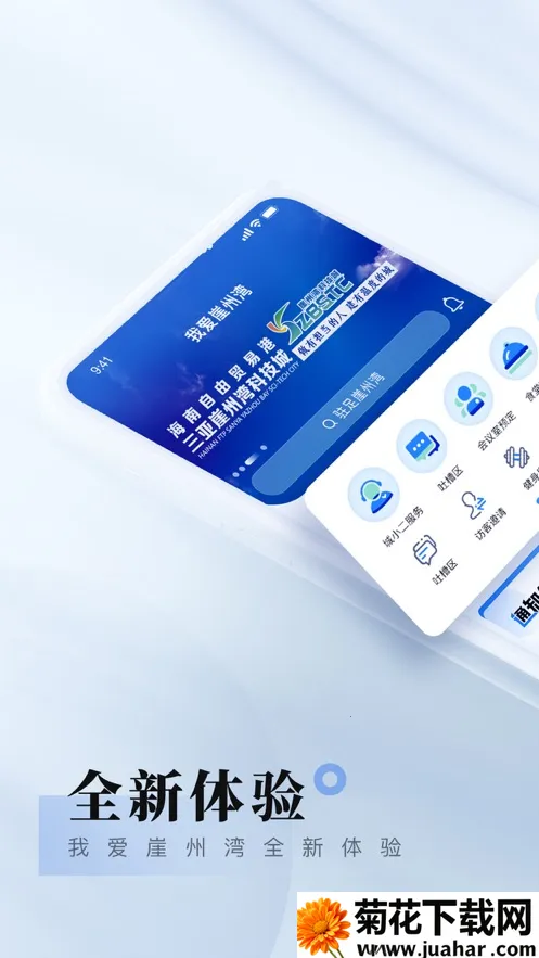 �Ұ������尲׿���ֻ���v2.3.26 ��Ѱ�