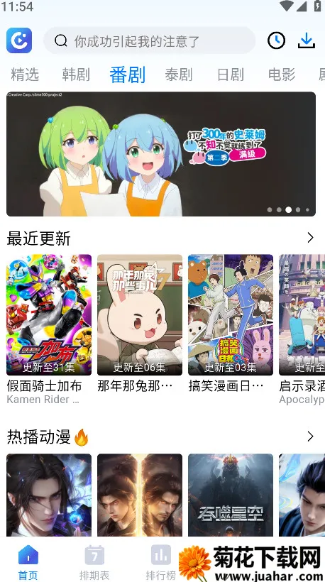 ����Ӱ��2026�ٷ�����v1.5.0 ��׿��